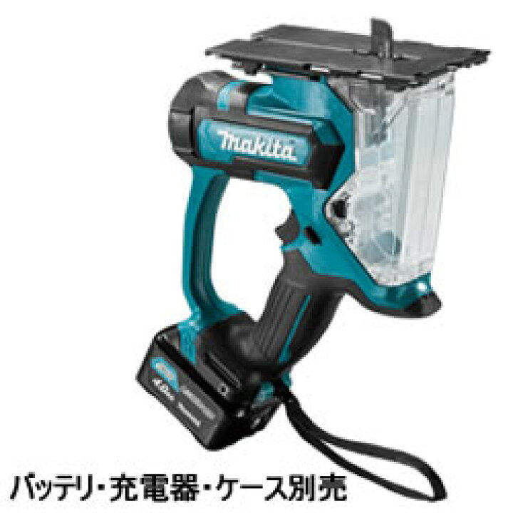Makita SD100DZ 【シェルフスタンド】 ? 充電式ボードカッタ 10.8V 