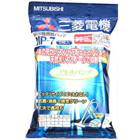 楽天市場 紙パック メーカー三菱電機 掃除機 クリーナー用アクセサリー 生活家電用アクセサリー 部品 生活家電 家電の通販 楽天市場 紙パック メーカー三菱電機 掃除機 クリーナー用アクセサリー 生活家電用アクセサリー 部品 生活家電 家電の通販