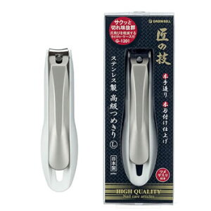 グリーンベル【GREEN BELL】ステンレス製高級つめきりL G-1201★【爪切り】