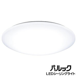 シーリングライト hhcg0834aの人気商品・通販・価格比較 - 価格.com