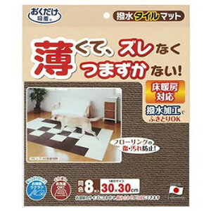 SANKO�y�y�b�g�p�i�z�T���R�[ ���������z�� �����^�C���}�b�g �u���E��(���F8����) KI-32-BR���yKI-32�z