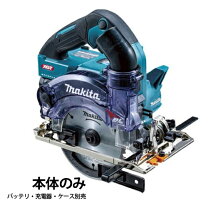 楽天市場】防塵丸ノコの通販