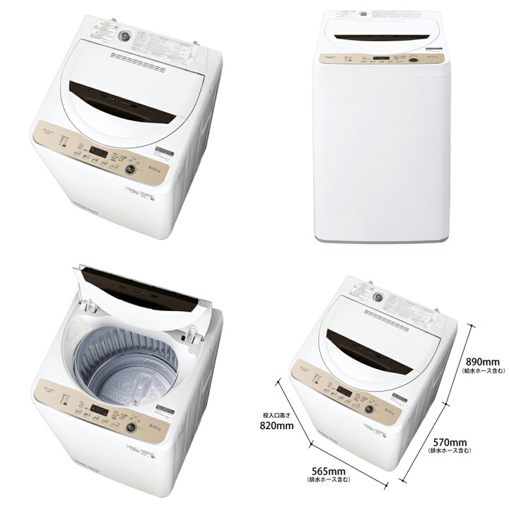 楽天市場】シャープ【SHARP】6kg全自動洗濯機 ブラウン系 ES-GE6F-T 
