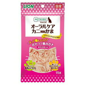 CIybgyybgpizPETKISS FOR CAT I[PA Jj 15g Lp P-4903351002708yPAz