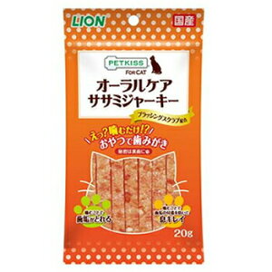 CIybgyybgpizPETKISS FOR CAT I[PA TT~W[L[ 20g P-4903351002722yPAz