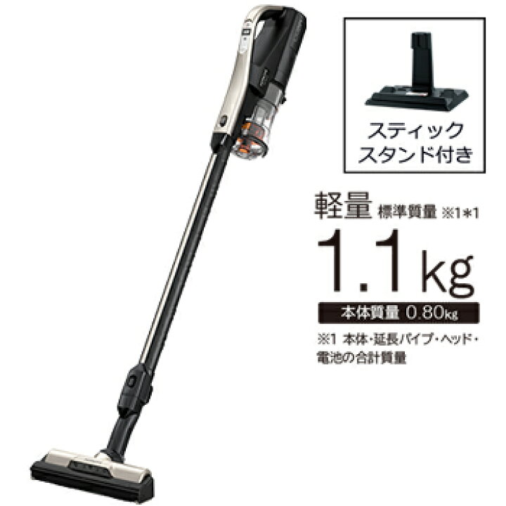 楽天市場】日立【HITACHI】コードレススティッククリーナー ラクかる 