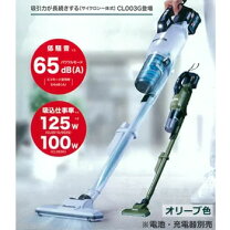 楽天市場】マキタ 40v充電式クリーナー cl003gzoの通販
