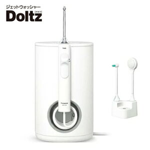 パナソニック【超音波水流】ジェットウォッシャー ドルツ 大容量・据え置きタイプ Doltz 白 EW-DJ75-W★【Panasonic】