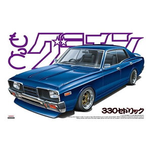 1/24 ƃO` No.3 330ZhbN