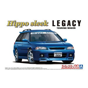 青島文化教材社 1/24 ザ・チューンドカー No.64 ヒッポスリーク BG5 