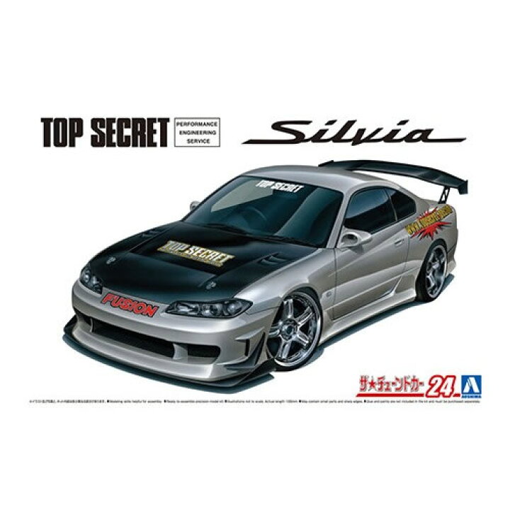 楽天市場】アオシマ【プラモデル】1／24 ザ・チューンドカー No.24 