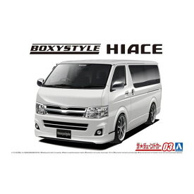 アオシマ【プラモデル】1／24 boxystyle TRH200V ハイエーススーパーGL ’10 （トヨタ） H-4905083058954