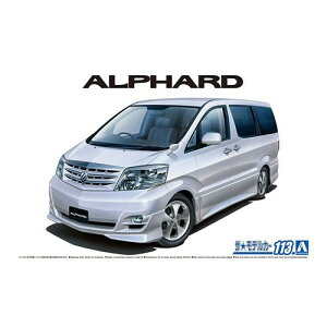 アオシマ【プラモデル】1/24 トヨタ NH10W アルファードG/V MS/AS ’05 H-4905083057490