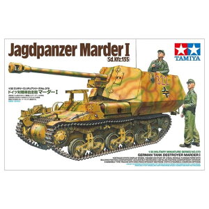 タミヤ【プラモデル】1/35 ミリタリーミニチュアシリーズ No.370 ドイツ対戦車自走砲 マーダーI H-4950344353705