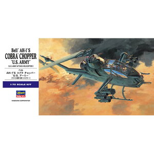 1/72 E5 AH-1S Ru`bp[ U.S.A[~[