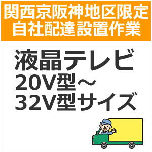 setup1zBݒuy֐_nztEvY}eri20V^`32V^TC Yj