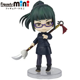 BANDAI SPIRITS【フィギュア】Figuarts mini 呪術廻戦 禪院真希 塗装済み可動フィギュア H-4573102637291