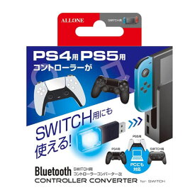 アローン【ゲーム】Switch用コントローラーコンバーター改 PS4、PS5コントローラーがSwitchやPCで使える ALG-NSCRCV2