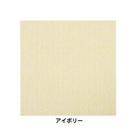 【ペット用品】KN-71-IV SANKO おくだけ吸着 撥水タイルマット 45×45cm 20枚入 アイボリー 床暖房対応【厚み4mm】