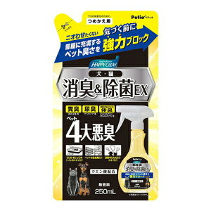 �y�e�B�I�y�y�b�g�p�i�z�n�b�s�[�N���[�� ���E�L�y�b�g�L�� ���L������EX �l�ߑւ��p 250mL P-4903588262197���yW26219�z