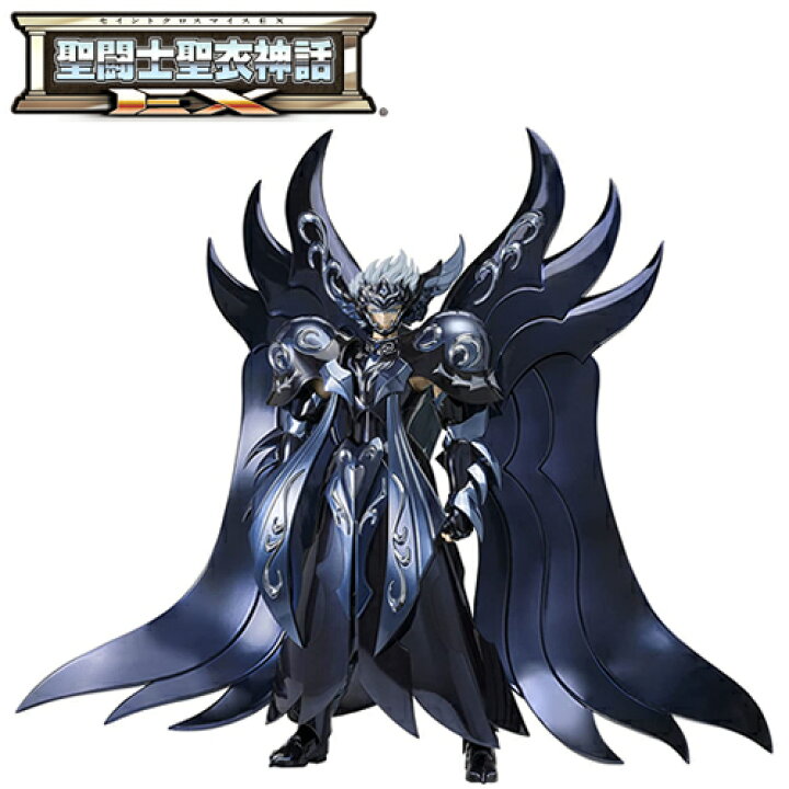 楽天市場】BANDAI SPIRITS【フィギュア】聖闘士聖衣神話EX 死を司る神  