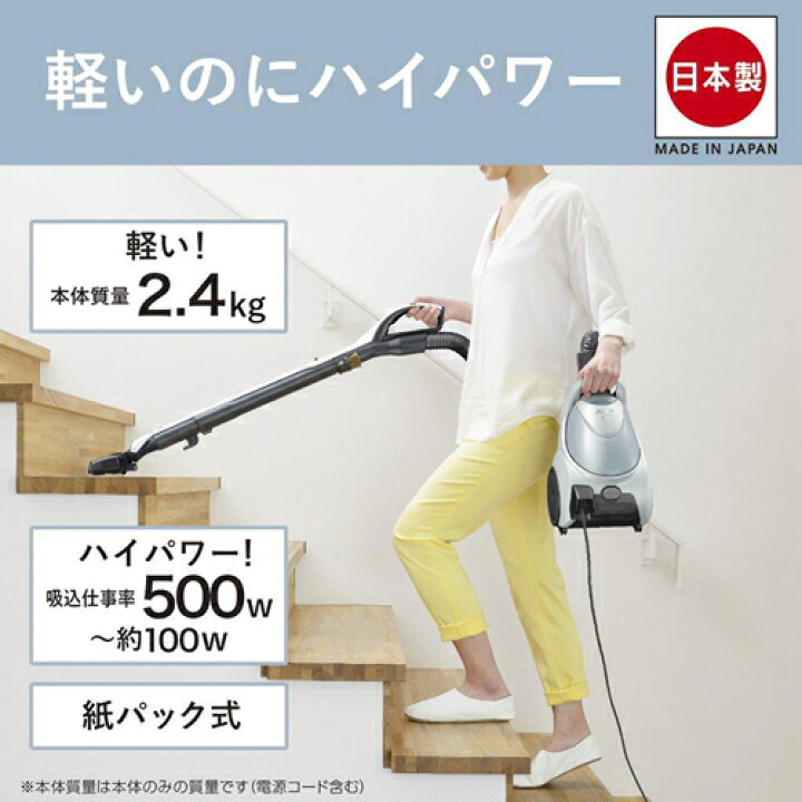 楽天市場】三菱電機【MITSUBISHI】紙パック式掃除機 Be-K （ビケイ 