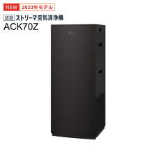 楽天市場】mcz70xbk-tの通販