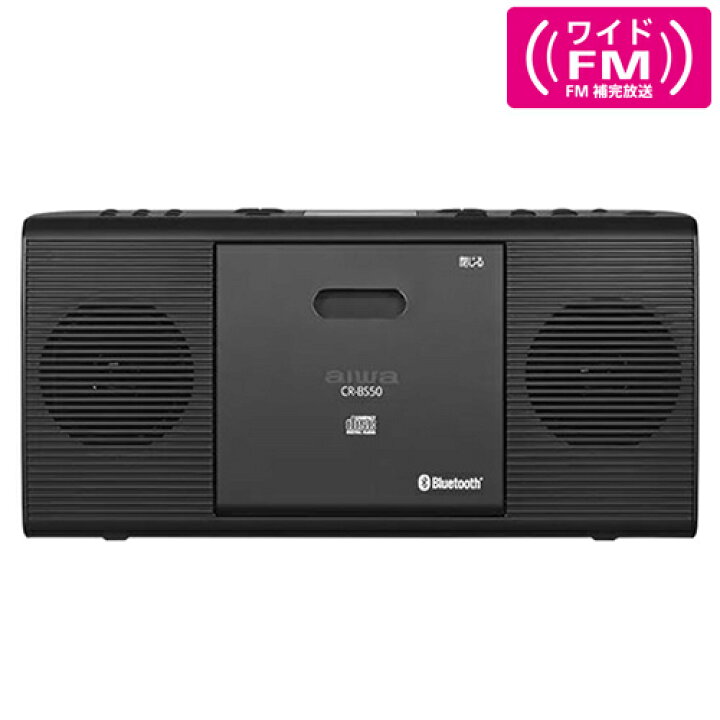 aiwa アイワ CDラジオ ホワイト Bluetooth(R)対応 CR-BS50-W