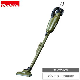 マキタ【makita】18V3.0Ah カプセル式 充電式クリーナ オリーブ 掃除機 コードレススティッククリーナー CL284FDRFO★【電池・充電器付き】