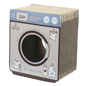 【ペット用品】FUJI-54225 不二貿易 猫の爪とぎ　ランドリー　リバーシブル 外寸W34xD23xH40cm 【キャットハウス】