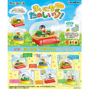 yzr[zH-4521121207353 [g N񂿂eE ܂ɂ̂]I 6BOX y~jtBMAz