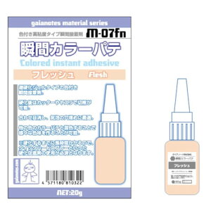 yzr[hc[zH-4571180810322 KCAm[c }eAV[Y M-07Fn uԃJ[pe tbV 20g