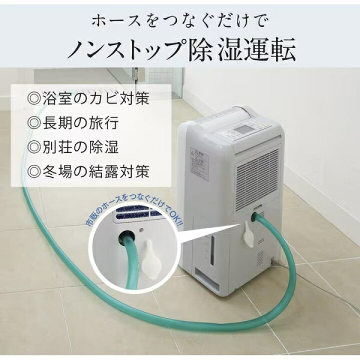 楽天市場】【MITSUBISHI】MJ-PV250VX-W 三菱 コンプレッサー方式 衣類 