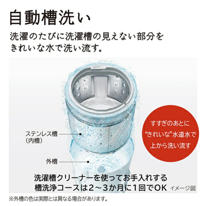 楽天市場】【HITACHI】BW-G70J-W 日立 洗濯7kg 全自動洗濯機 ビート 