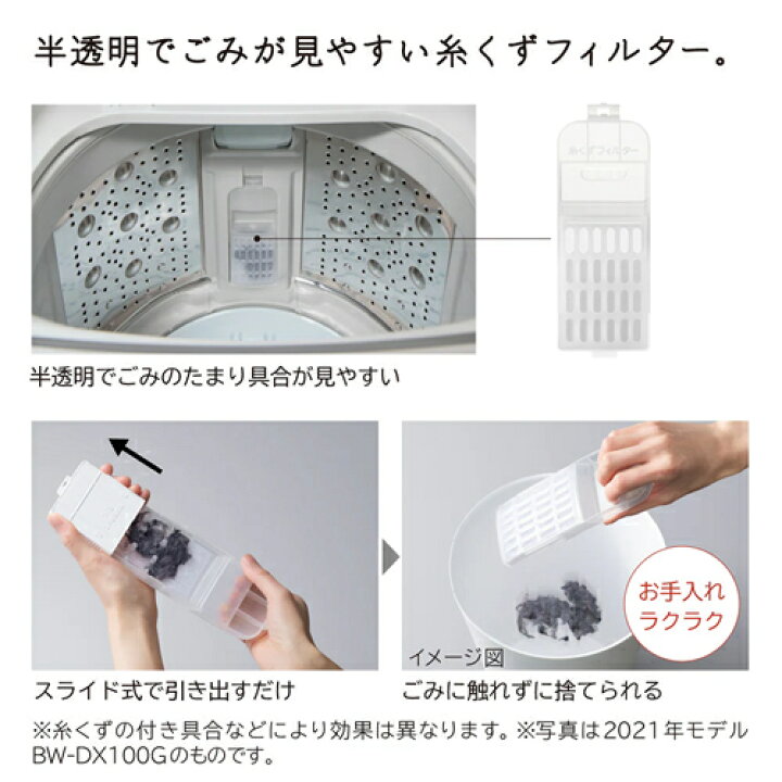 楽天市場】【HITACHI】BW-G70J-W 日立 洗濯7kg 全自動洗濯機 ビート 