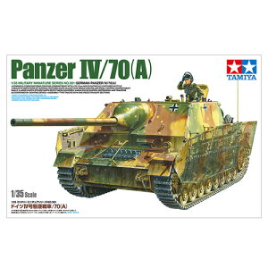 yvfzH-4950344353811 ^~ 1^35 ~^[~j`AV[Y No.381 hCcIV쒀ԁ^70(A) Item No:35381