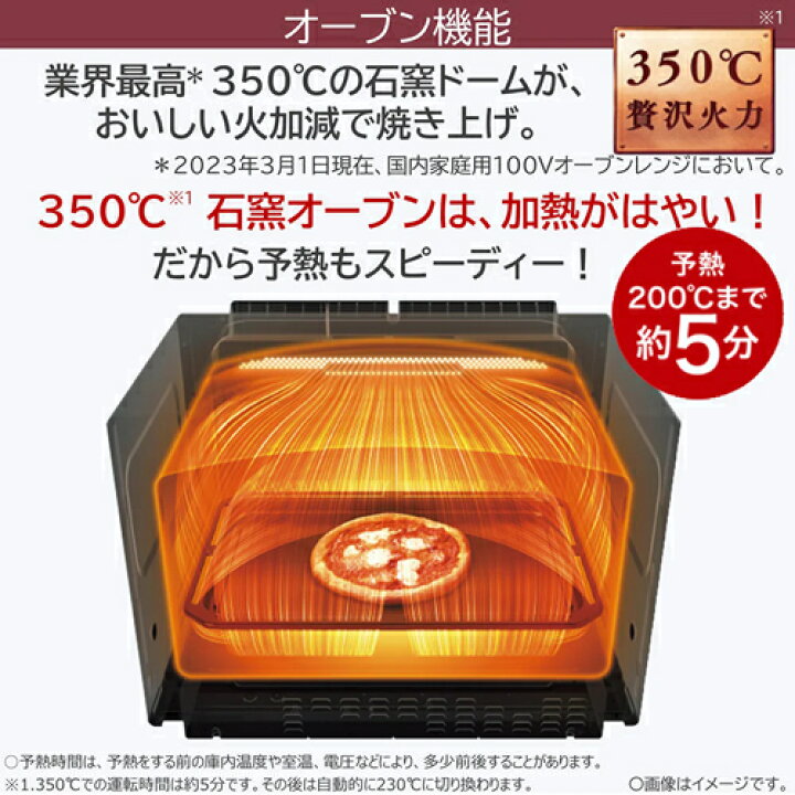 楽天市場】【TOSHIBA】ER-YD7000-K 東芝 30L 過熱水蒸気オーブンレンジ 
