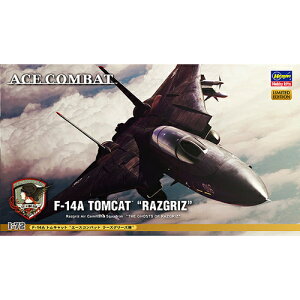 yvfzH-4967834521131 nZK 1^72 F-14A gLbg gG[XRobg [YO[Yh SP313
