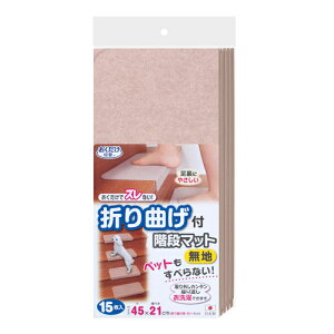 yybgpizKD-55-BE SANKO TR[ z ܂ȂtKi}bg 15 x[W 45×s21cmi܂Ȃ4cmj y\ h hz