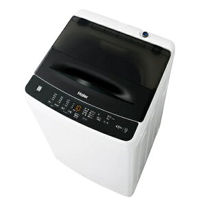 【除菌コース搭載】JW-U45B-K ハイアール 4.5kg 全自動洗濯機 ブラック 【お急ぎコース10分/しわケア脱水】