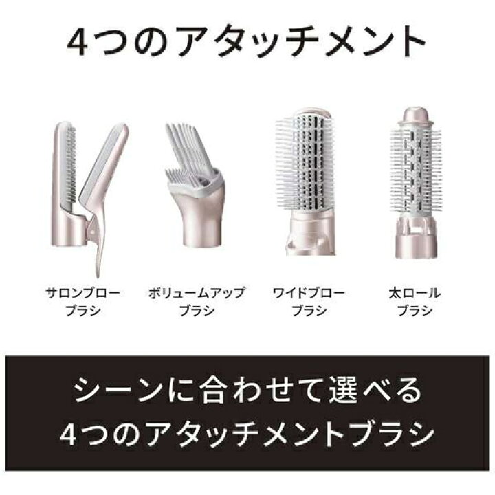 楽天市場】【Panasonic】EH-KN8J-PN パナソニック くるくるドライヤー 