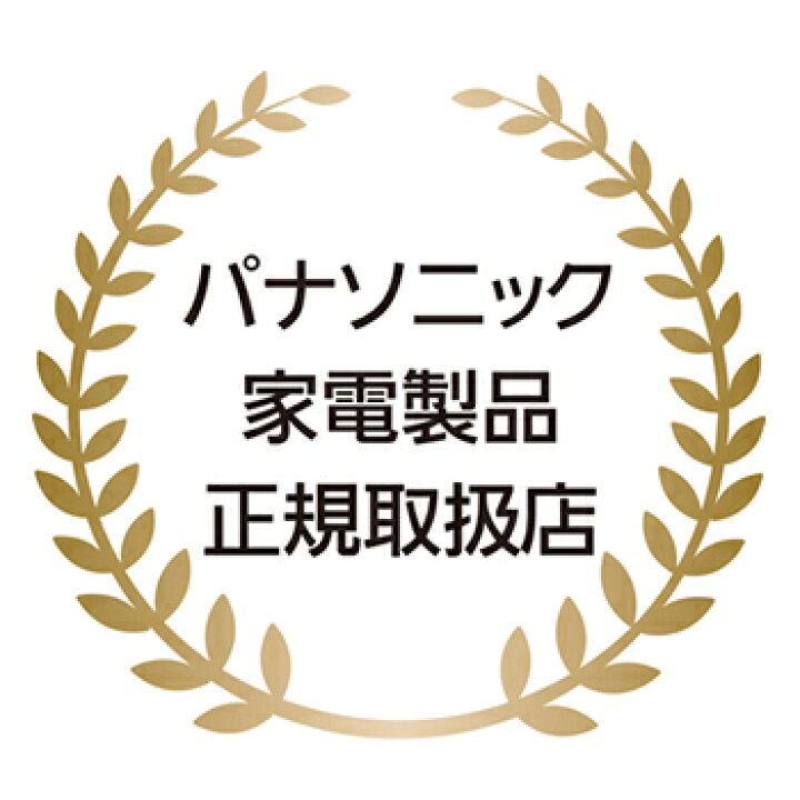 楽天市場】【今なら5年延長保証加入が無料】EH-SS85-W パナソニック 