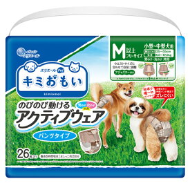 【ペット用品】P-4902011105773 大王製紙 キミおもい アクティブウェア M-L 26枚 小型～中型犬用 男の子・女の子共用 パンツタイプ 【エリエール ペット】【犬用紙オムツ 紙おむつ】