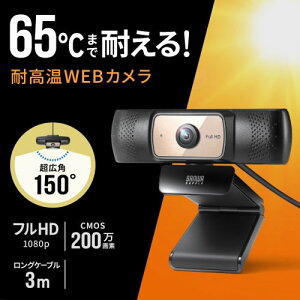 yΉx65zCMS-V70BK TTvC ύLpWEBJ OP[u3m tHDΉ200f y150xLpYz