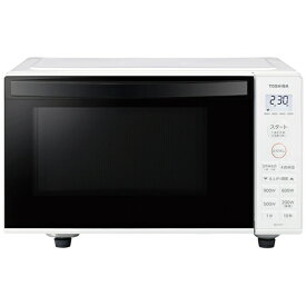 【TOSHIBA】ER-S17Y-W 東芝 17L 単機能レンジ ホワイト 【電子レンジ】