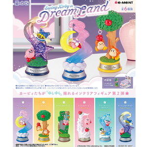 �y�t�B�M���A�zH-4521121207575 ���[�����g ���̃J�[�r�B�@Swing Kirby in Dream Land�@6����BOX�̔�