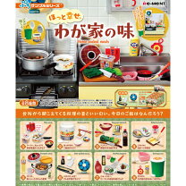 楽天市場】リーメント ほっぺがおちちゃうの通販