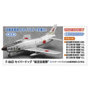 yvfzH-4967834015791 nZK F-86D ZCo[hbO gq󎩉qh 1^72 yE49z
