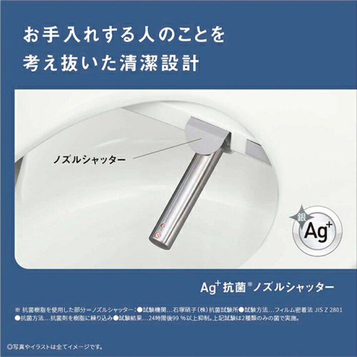 楽天市場】【Panasonic】DL-RSTK20-WS パナソニック 温水洗浄便座 
