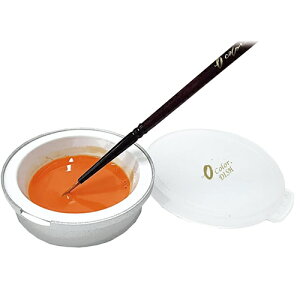 【プラモ向上委員会】H-4580474577636 エトワール 0Color.DISH (ゼロカラー.ディッシュ) PMKJ021 【模型用工具・塗装用品・塗装皿】